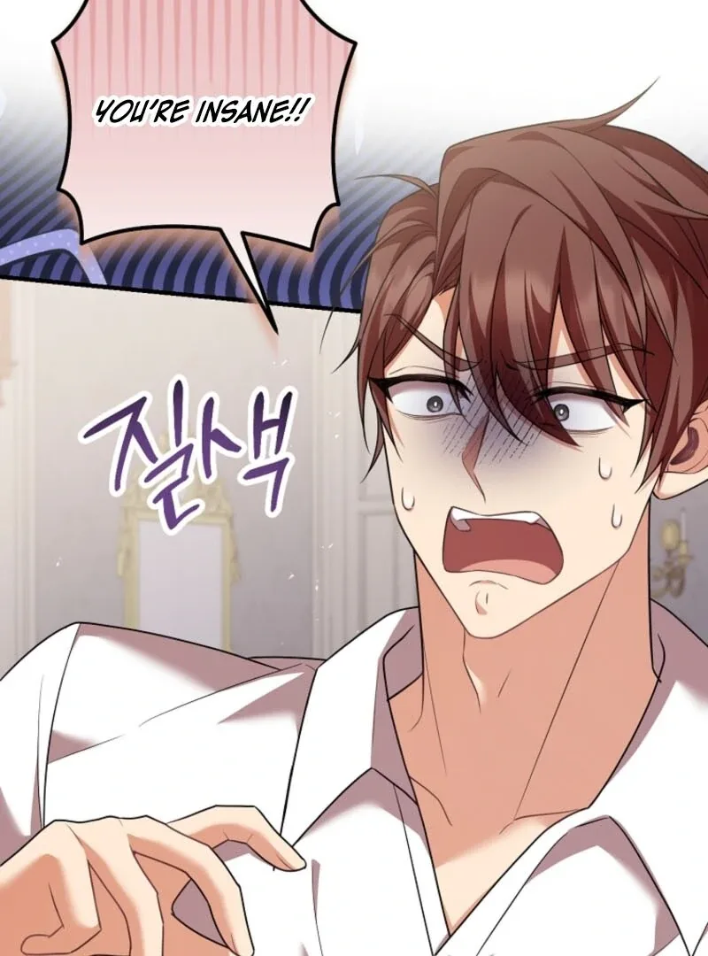 Screw the Noble Life, I’m Going Home Chapter 55 page 7