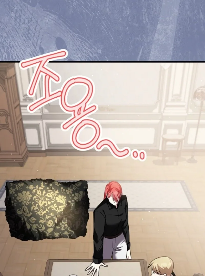 Screw the Noble Life, I’m Going Home Chapter 57 page 40