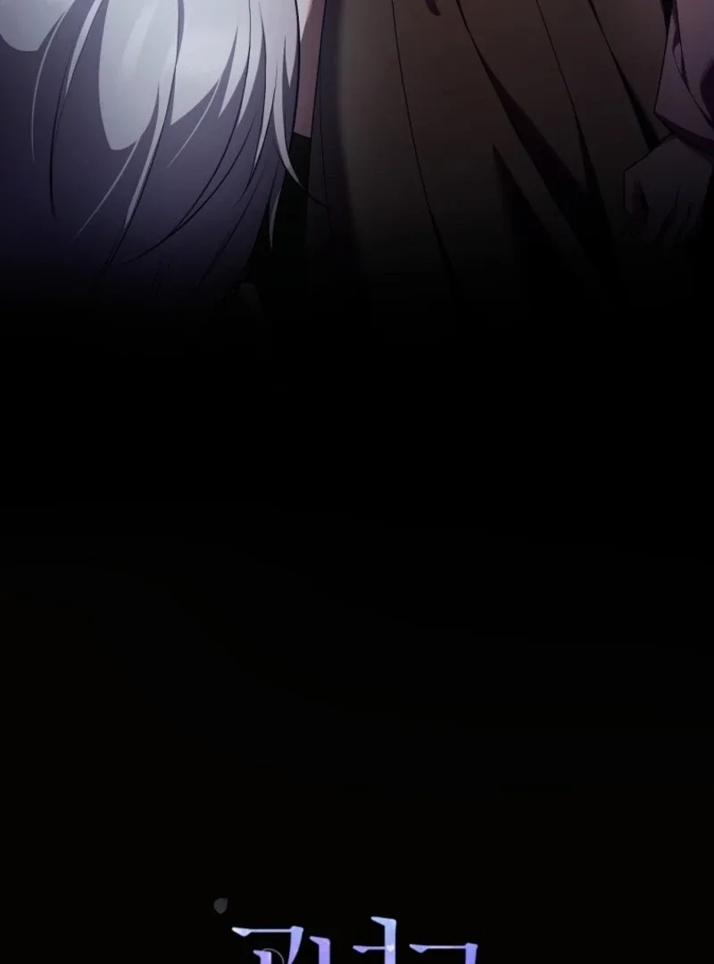 Screw the Noble Life, I’m Going Home Chapter 52 page 94
