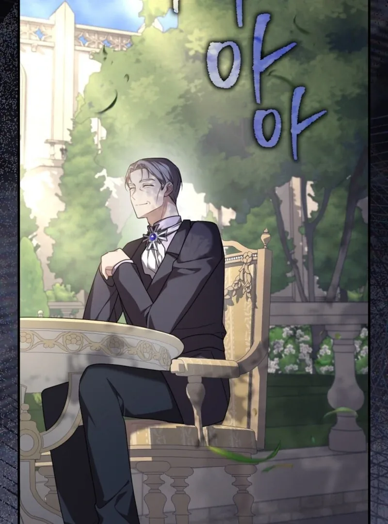 Screw the Noble Life, I’m Going Home Chapter 59 page 43