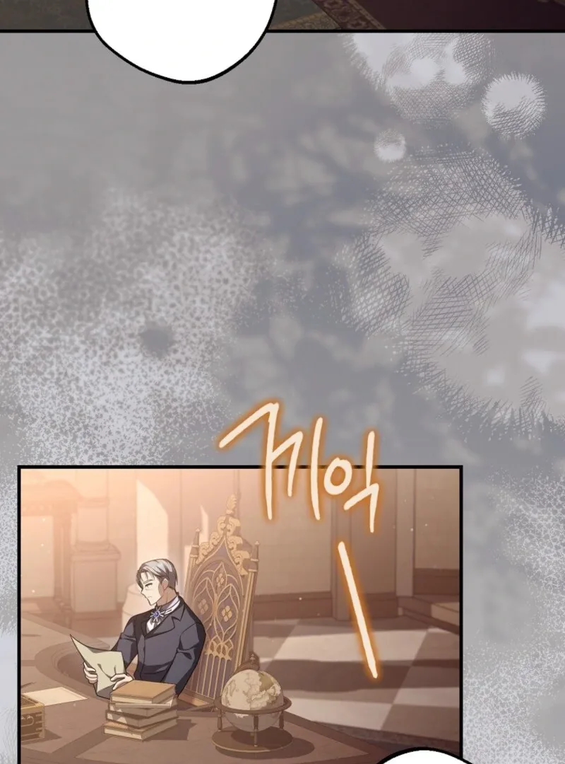 Screw the Noble Life, I’m Going Home Chapter 60 page 5