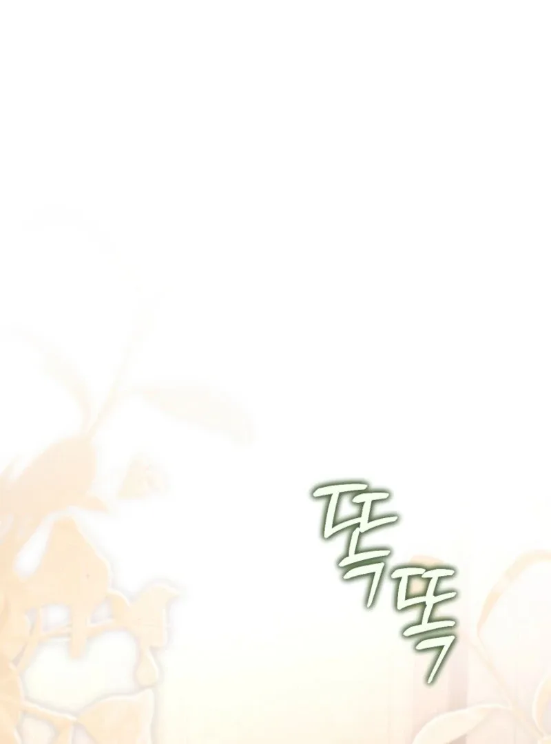 Screw the Noble Life, I’m Going Home Chapter 60 page 3