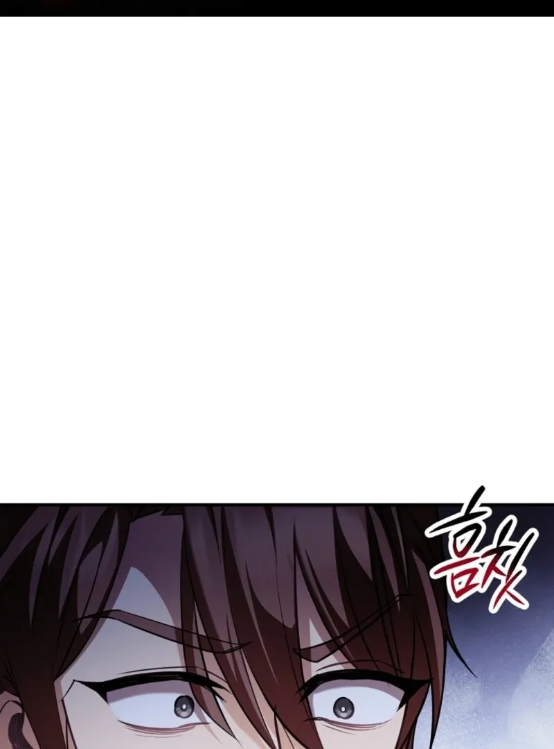 Screw the Noble Life, I’m Going Home Chapter 62 page 3