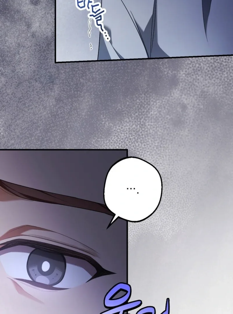 Screw the Noble Life, I’m Going Home Chapter 62 page 25