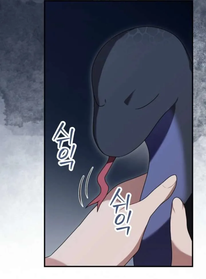Screw the Noble Life, I’m Going Home Chapter 64 page 70