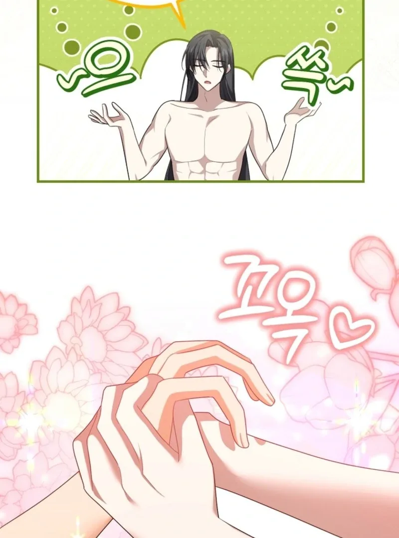 Screw the Noble Life, I’m Going Home Chapter 61 page 60