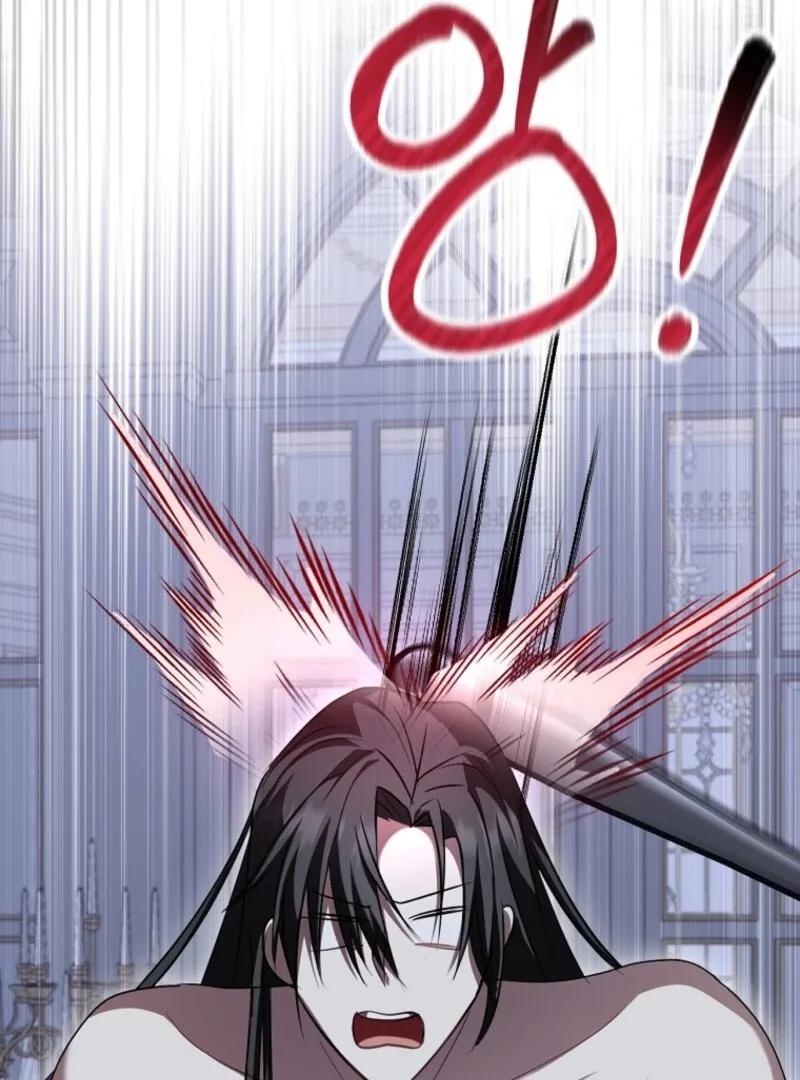 Screw the Noble Life, I’m Going Home Chapter 61 page 72