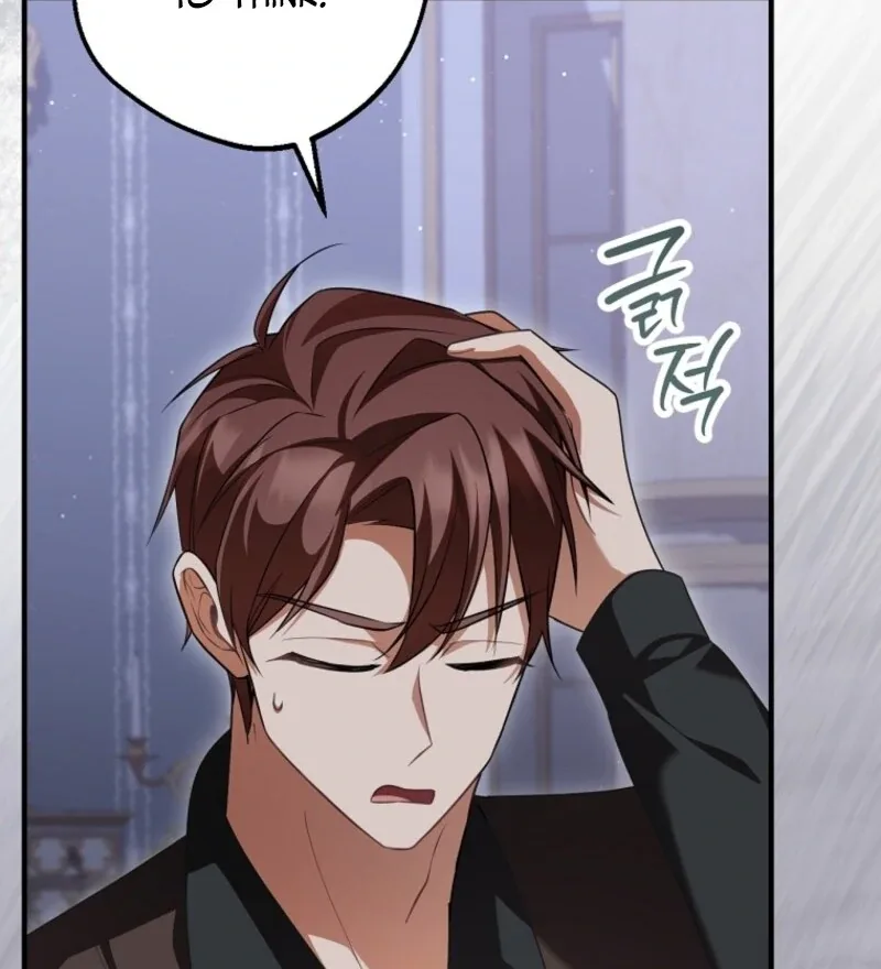 Screw the Noble Life, I’m Going Home Chapter 62 page 69