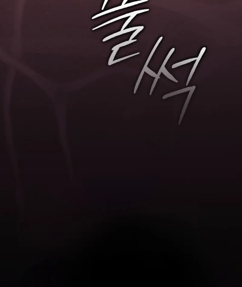 Screw the Noble Life, I’m Going Home Chapter 62 page 97