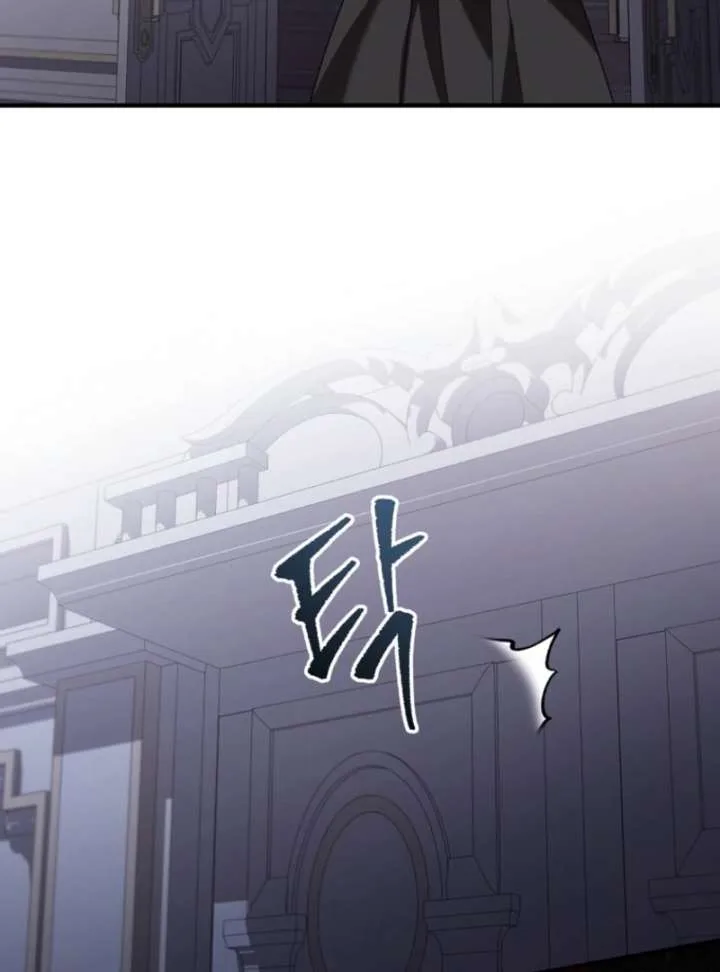 Screw the Noble Life, I’m Going Home Chapter 64 page 46