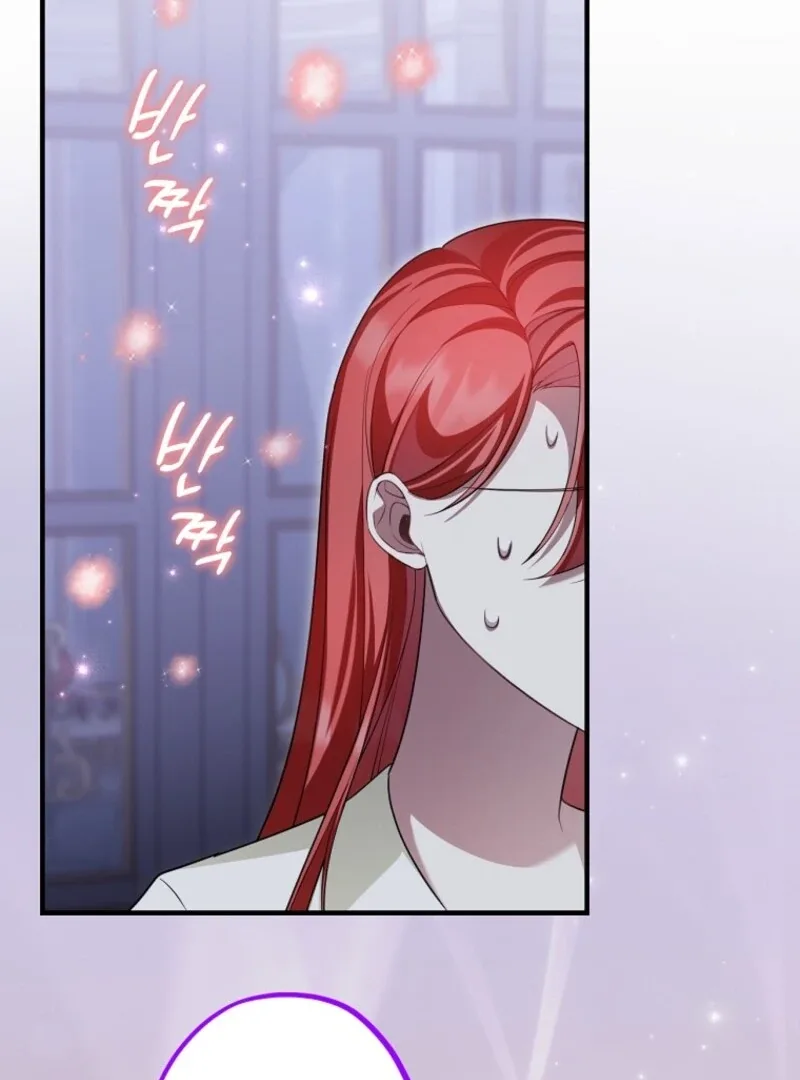 Screw the Noble Life, I’m Going Home Chapter 61 page 77