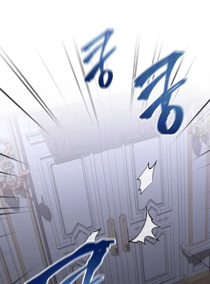 Screw the Noble Life, I’m Going Home Chapter 64 page 81