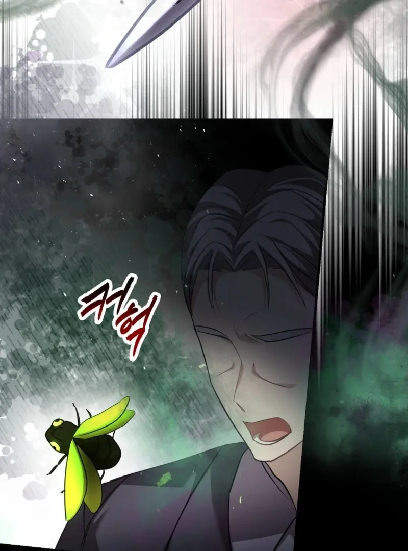 Screw the Noble Life, I’m Going Home Chapter 63 page 5