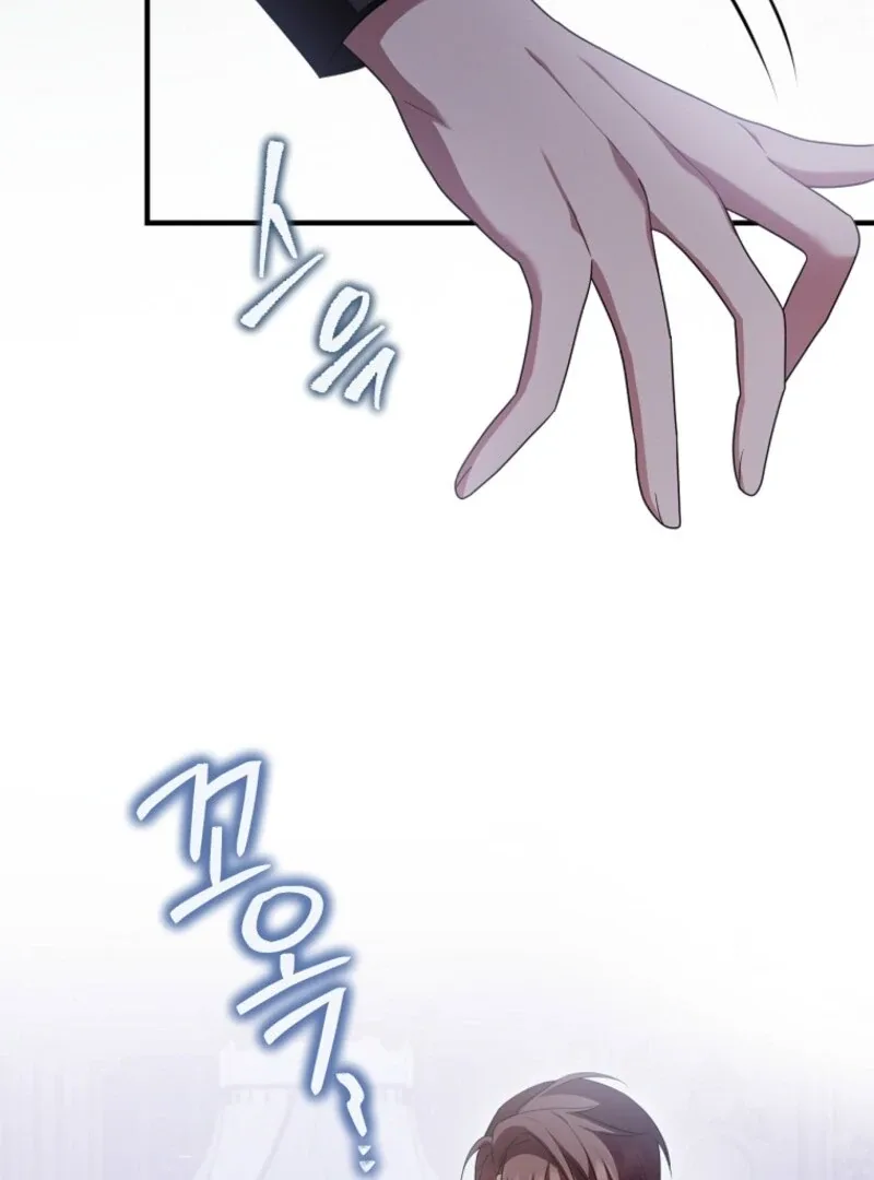 Screw the Noble Life, I’m Going Home Chapter 63 page 22