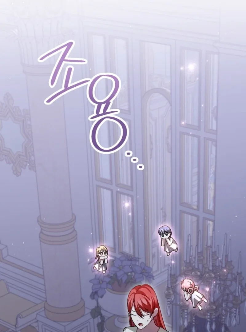 Screw the Noble Life, I’m Going Home Chapter 61 page 86