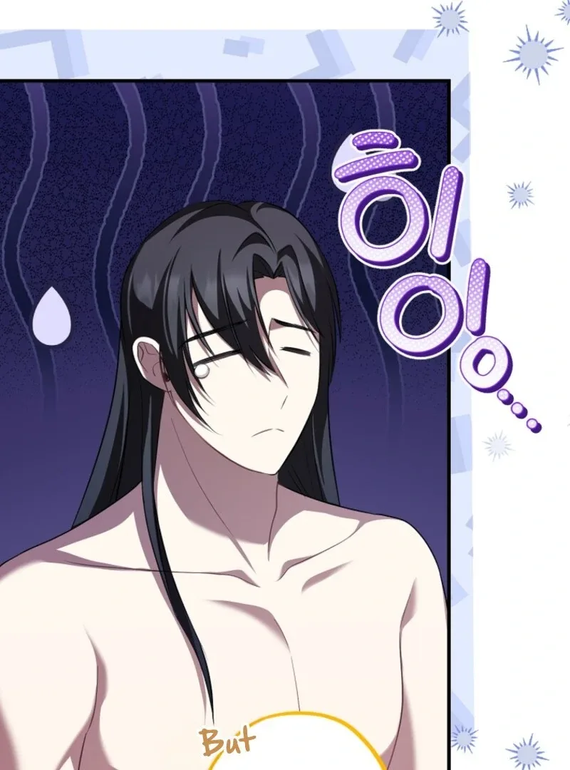 Screw the Noble Life, I’m Going Home Chapter 63 page 44