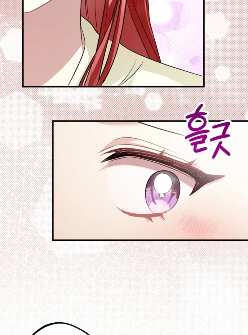 Screw the Noble Life, I’m Going Home Chapter 63 page 79