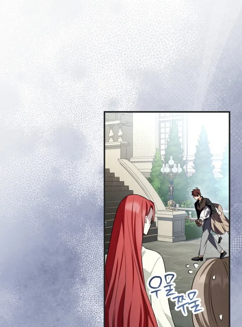Screw the Noble Life, I’m Going Home Chapter 66 page 10