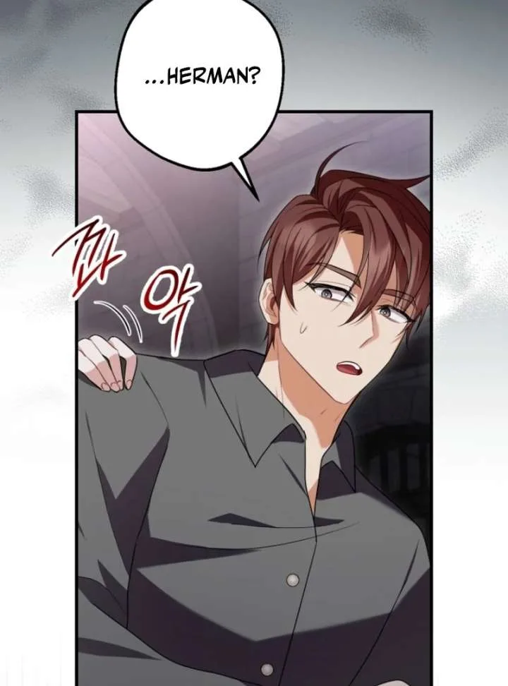 Screw the Noble Life, I’m Going Home Chapter 67 page 75