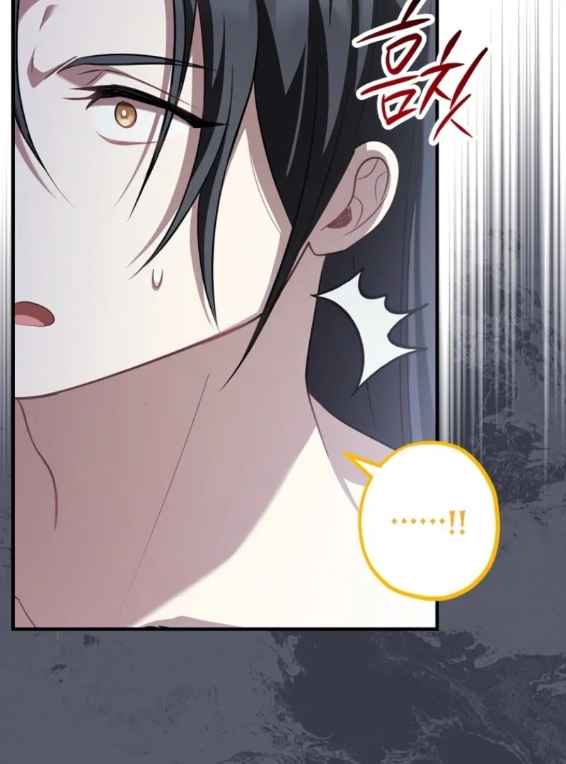 Screw the Noble Life, I’m Going Home Chapter 63 page 87