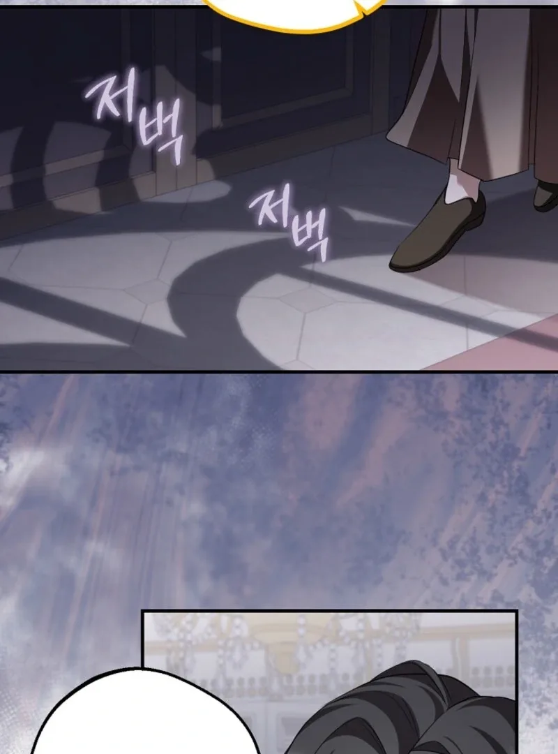 Screw the Noble Life, I’m Going Home Chapter 63 page 85