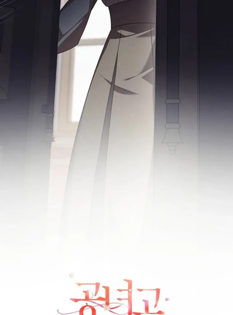 Screw the Noble Life, I’m Going Home Chapter 63 page 93