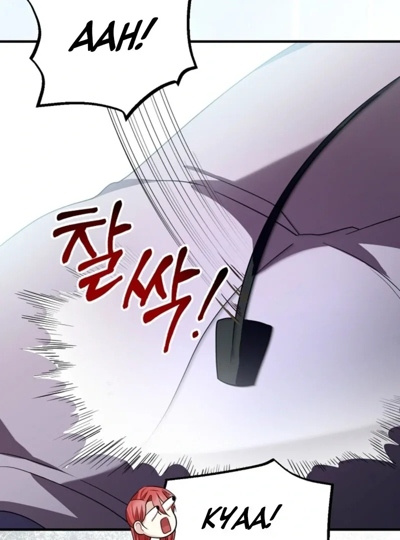 Screw the Noble Life, I’m Going Home Chapter 69 page 23