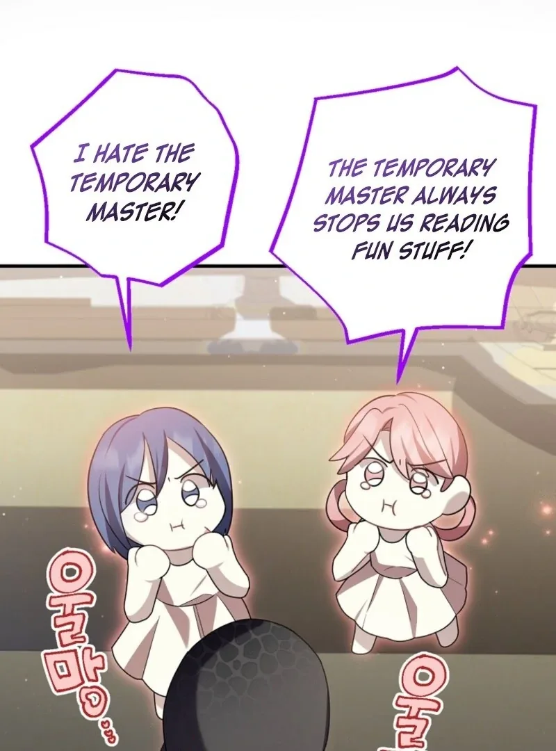 Screw the Noble Life, I’m Going Home Chapter 69 page 17