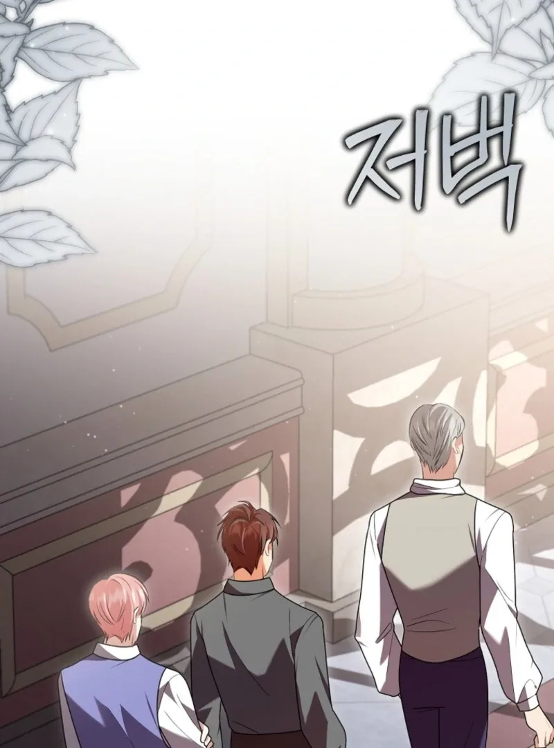 Screw the Noble Life, I’m Going Home Chapter 68 page 6
