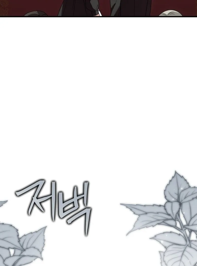 Screw the Noble Life, I’m Going Home Chapter 68 page 5