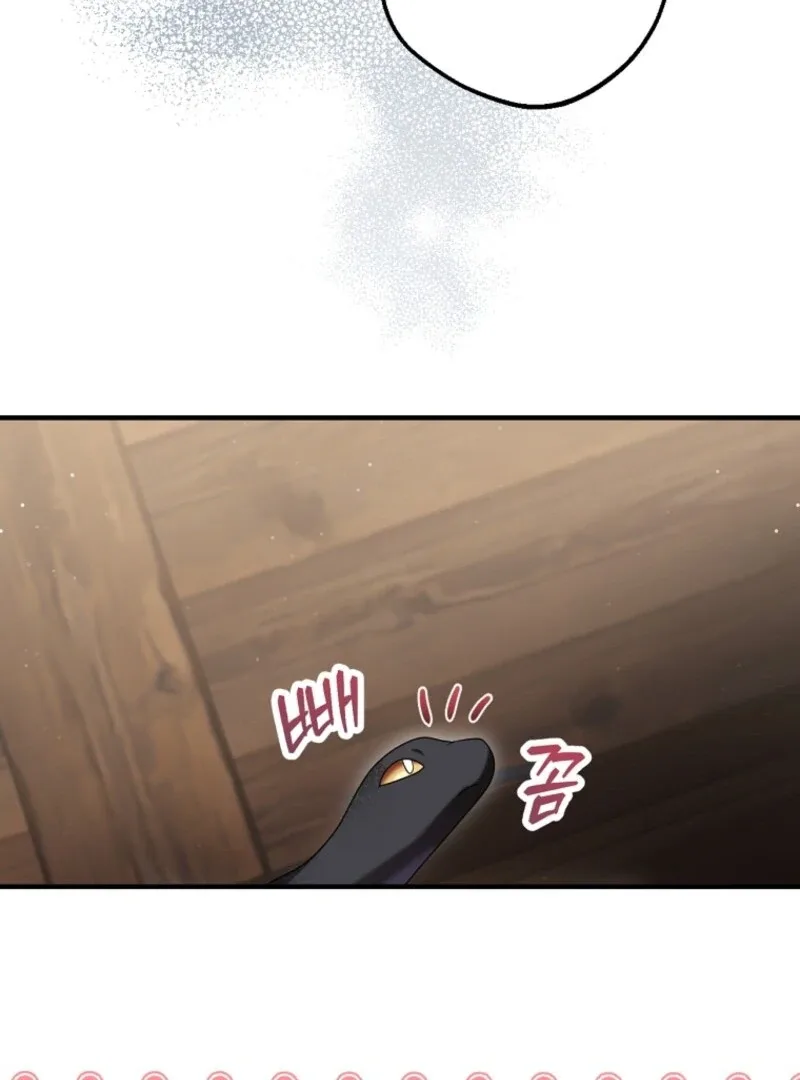 Screw the Noble Life, I’m Going Home Chapter 66 page 54