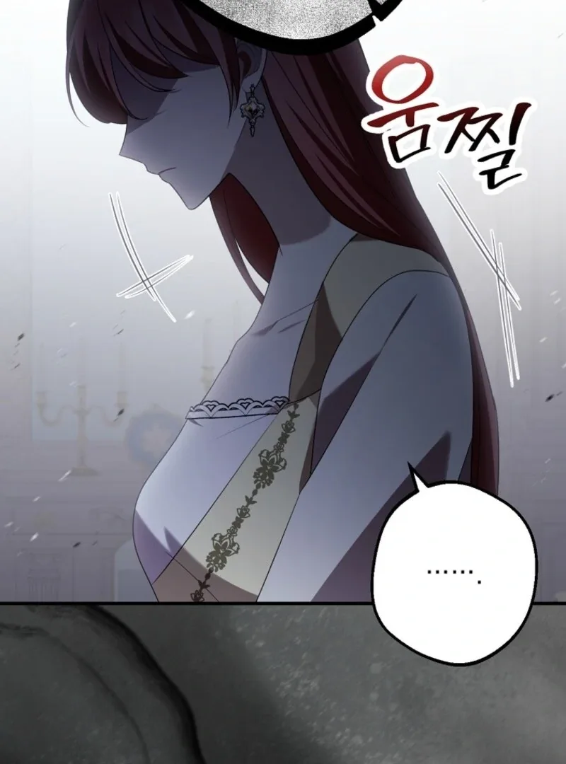 Screw the Noble Life, I’m Going Home Chapter 69 page 73