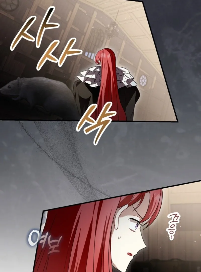 Screw the Noble Life, I’m Going Home Chapter 66 page 60