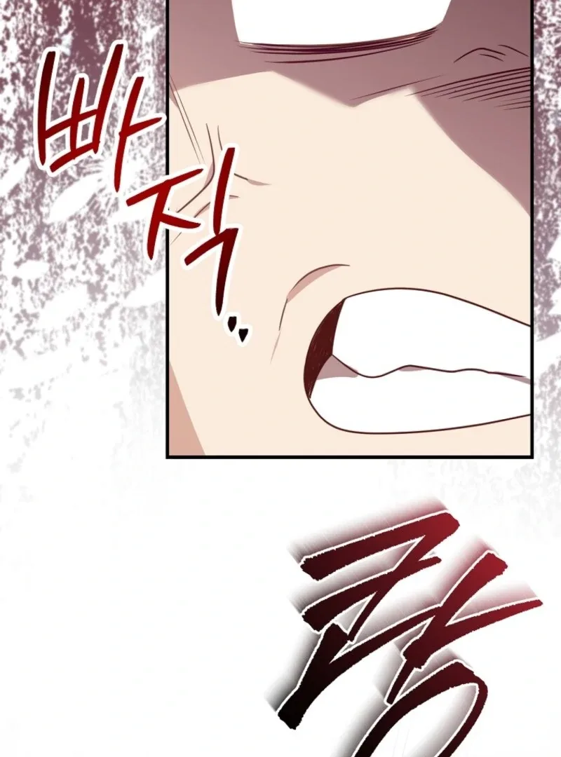 Screw the Noble Life, I’m Going Home Chapter 68 page 9