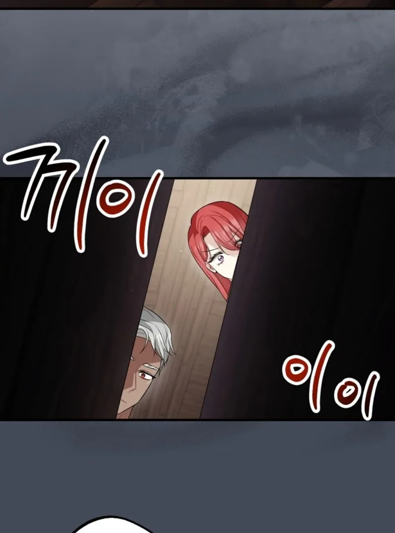 Screw the Noble Life, I’m Going Home Chapter 66 page 71