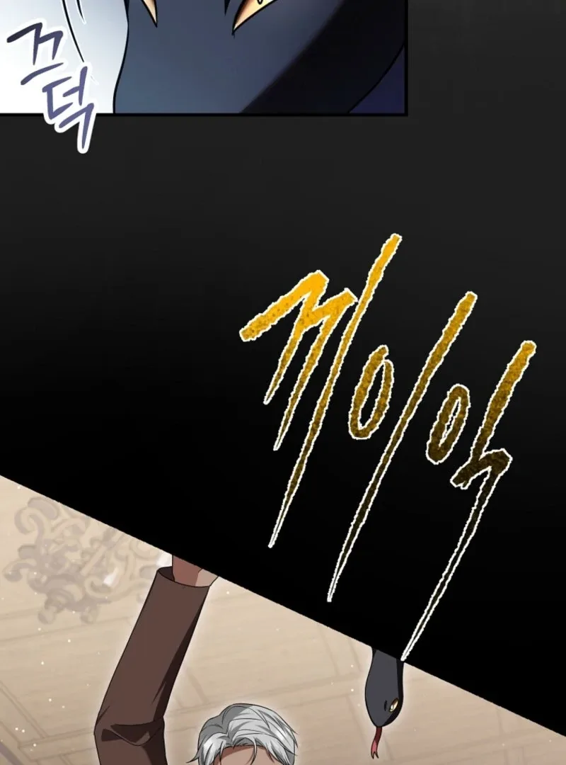 Screw the Noble Life, I’m Going Home Chapter 66 page 63