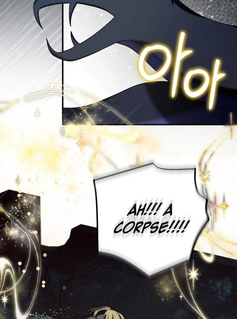Screw the Noble Life, I’m Going Home Chapter 66 page 73