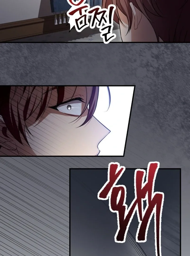 Screw the Noble Life, I’m Going Home Chapter 68 page 54