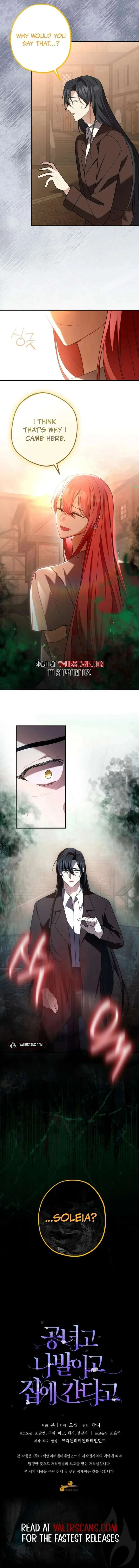 Screw the Noble Life, I’m Going Home Chapter 74 page 16