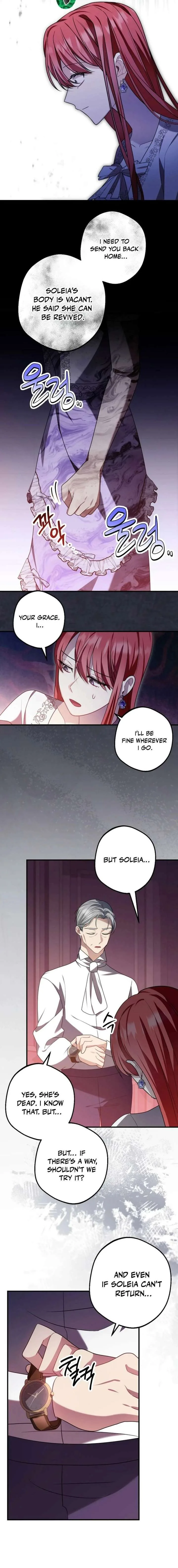 Screw the Noble Life, I’m Going Home Chapter 75 page 7