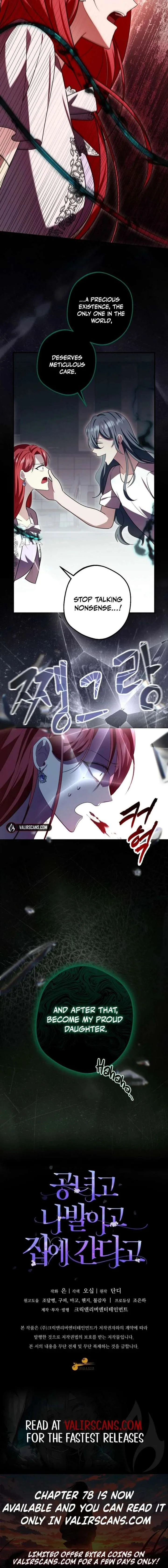 Screw the Noble Life, I’m Going Home Chapter 75 page 17