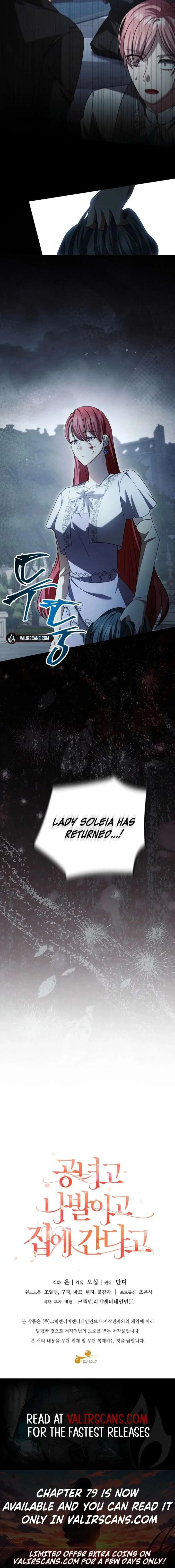 Screw the Noble Life, I’m Going Home Chapter 76 page 15