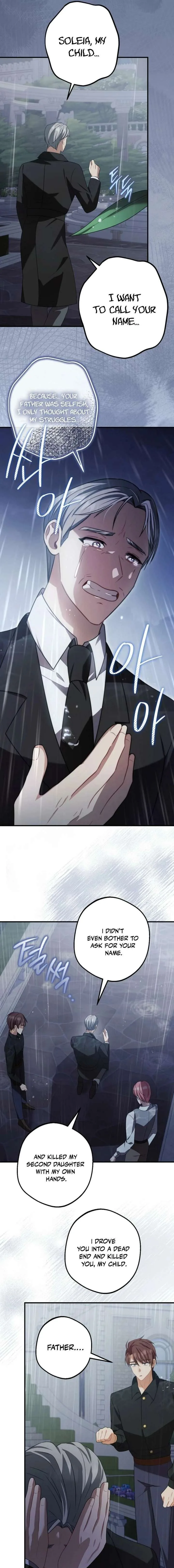 Screw the Noble Life, I’m Going Home Chapter 77 page 8