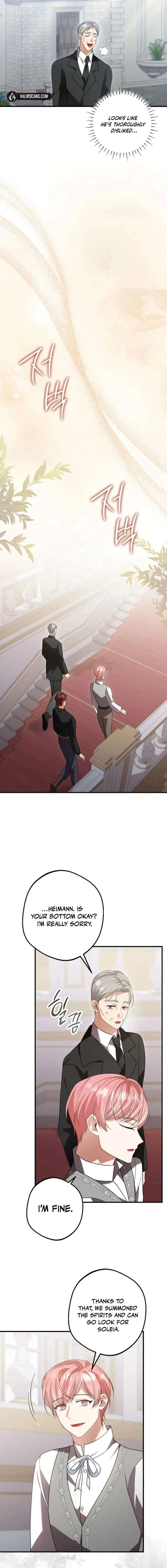 Screw the Noble Life, I’m Going Home Chapter 79 page 12
