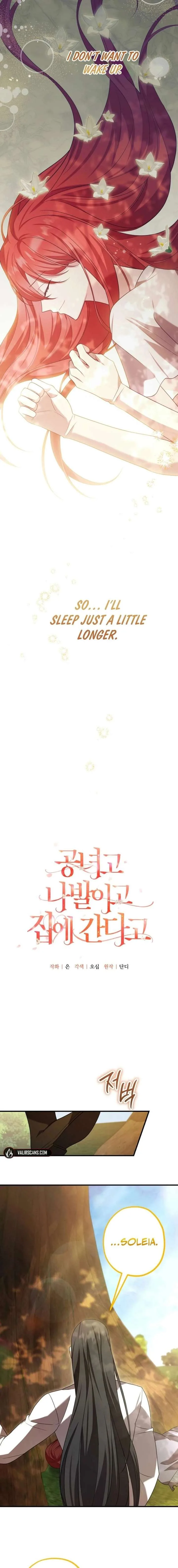 Screw the Noble Life, I’m Going Home Chapter 80 page 2