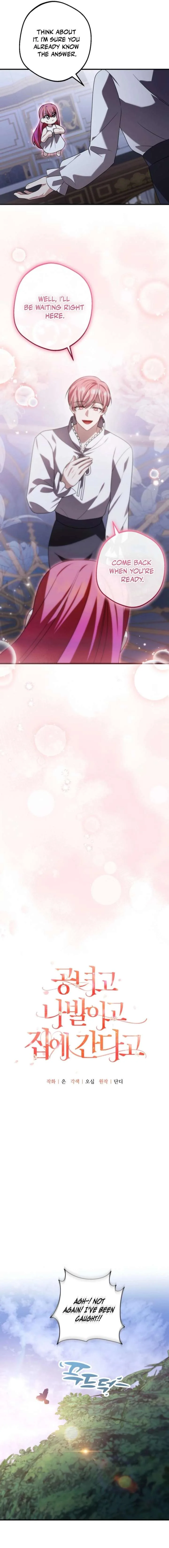Screw the Noble Life, I’m Going Home Chapter 83 page 7