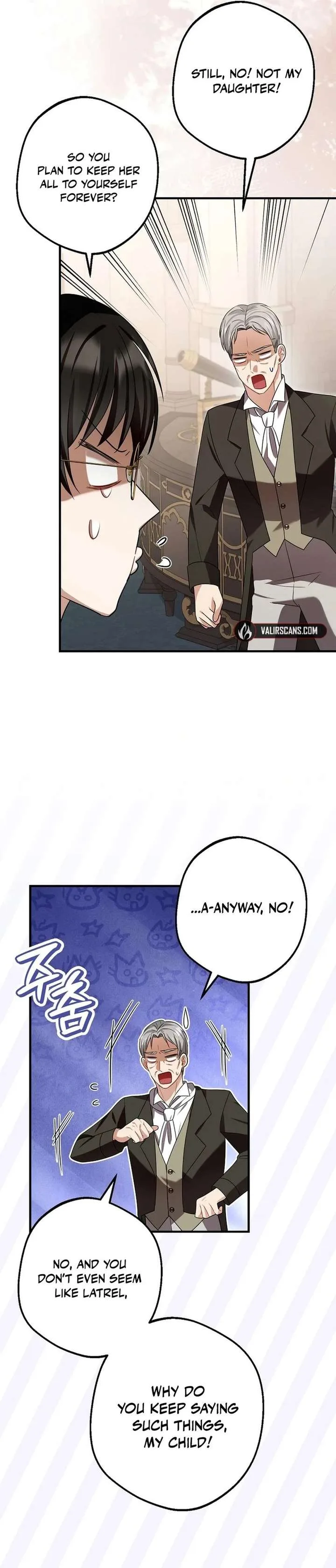 Screw the Noble Life, I’m Going Home Chapter 84 page 13