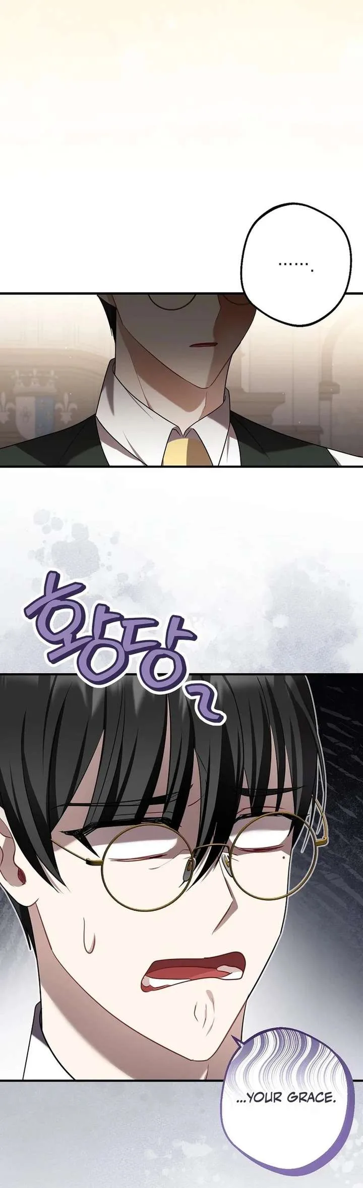 Screw the Noble Life, I’m Going Home Chapter 84 page 2