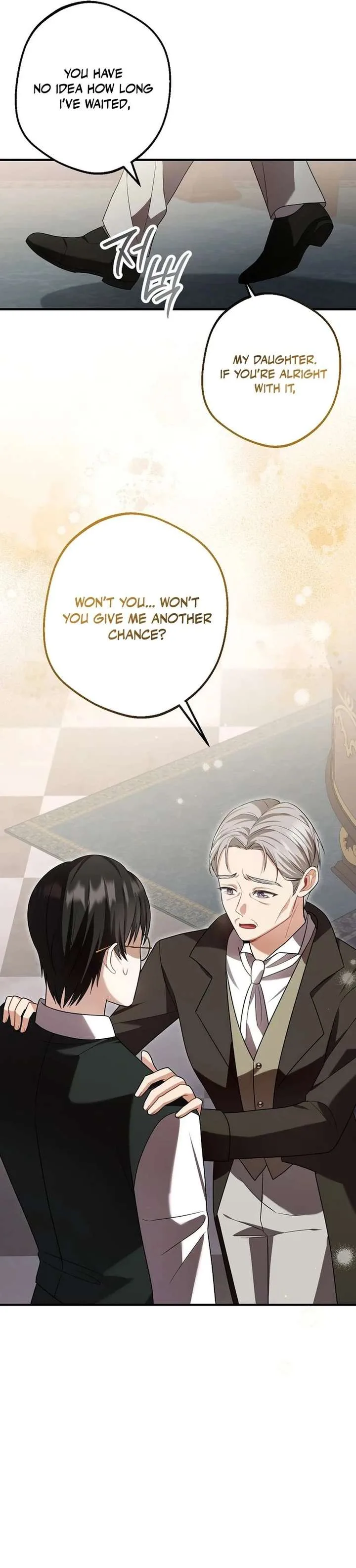 Screw the Noble Life, I’m Going Home Chapter 84 page 5