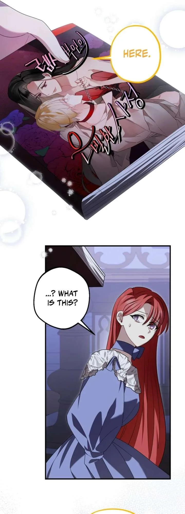 Screw the Noble Life, I’m Going Home Chapter 85 page 7